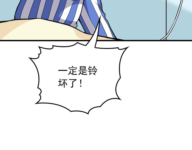 第12话 难得的关心36