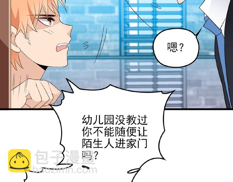 第33话 嗨！我们又见面了53
