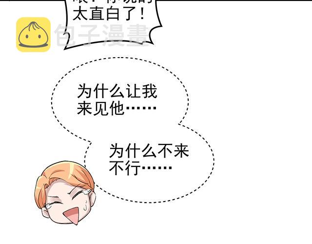 完结篇 永远不分离28