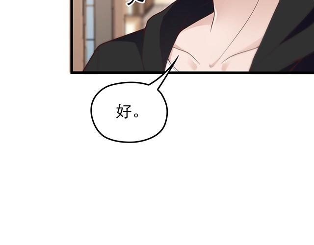 第41话 饭桌即战场！17