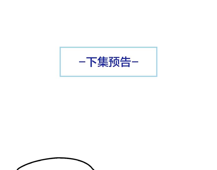 第18话 最不想见的是你100