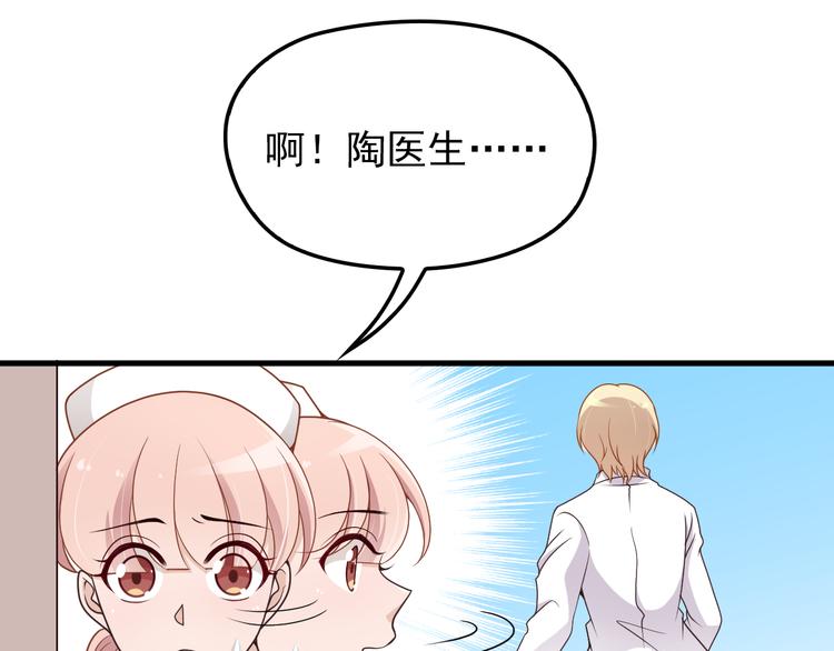 第12话 难得的关心60