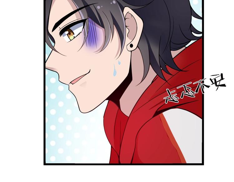 第21话 狼狈的告白？48