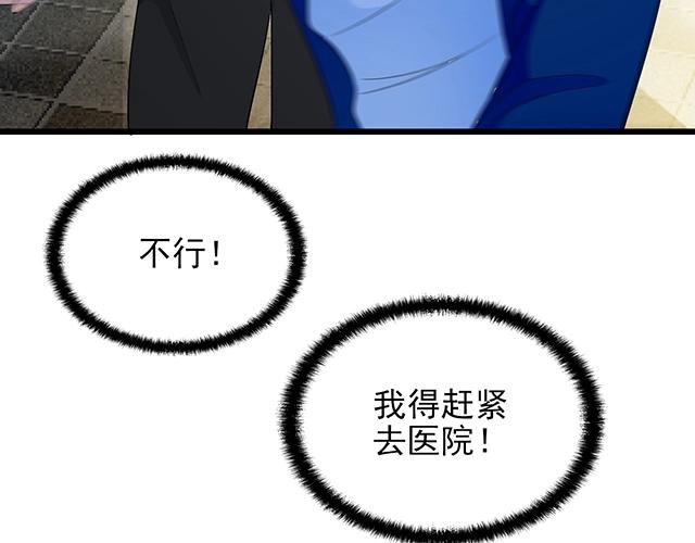 第44话 让我进去！16