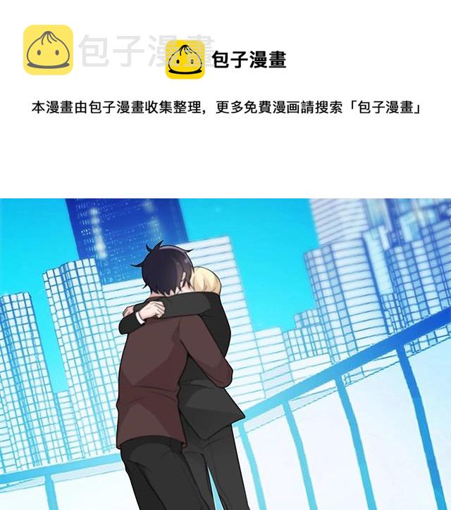 完结篇 永远不分离98