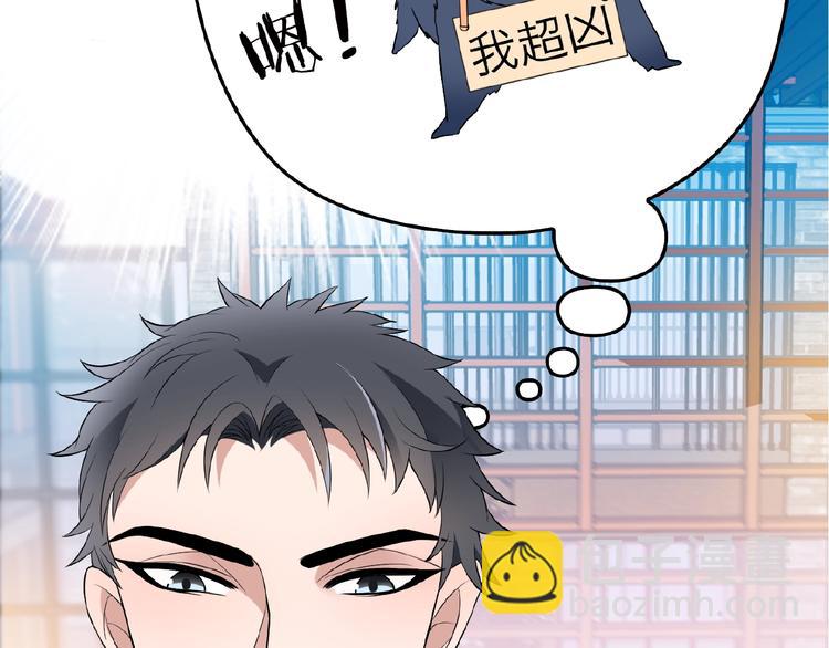 第33话 嗨！我们又见面了57