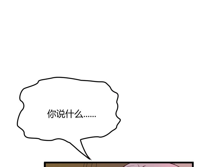 第22话 我缠定你了！13