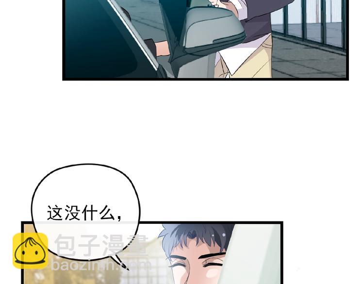 第35话 我就是你的家人36