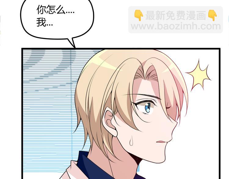 第19话 痞子再次归来！83