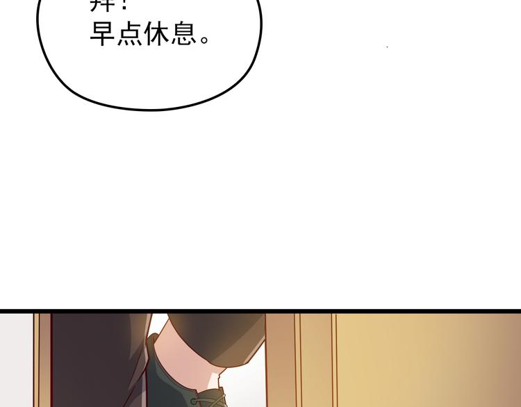 第6话 洗澡时的奇怪思绪92