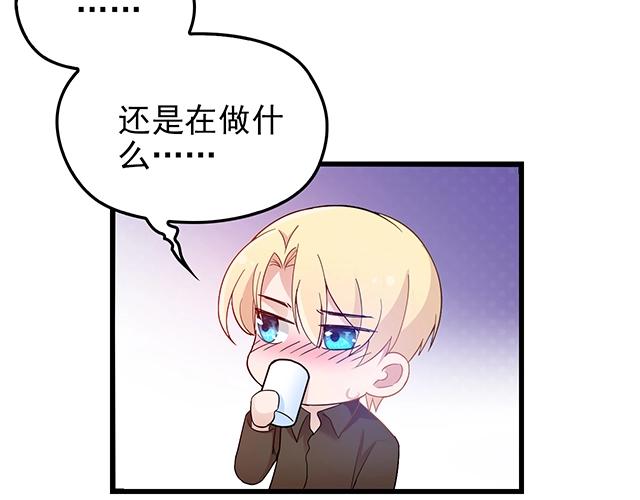 第43话 意外被误会？！22