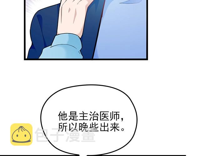 第44话 让我进去！73
