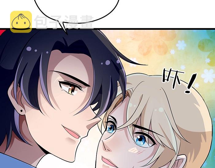 第39话 总是占我便宜！46