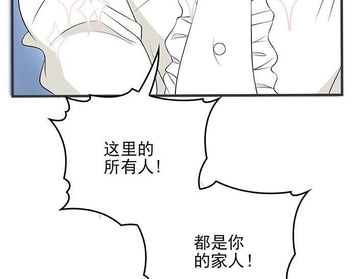 第35话 我就是你的家人76