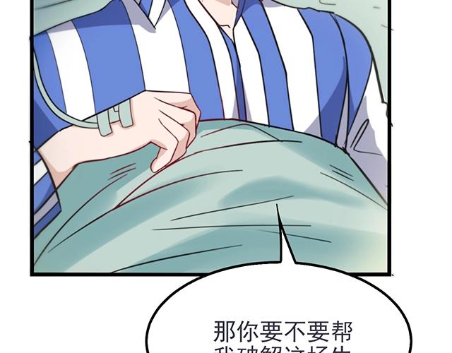 第48话 不能失去你39
