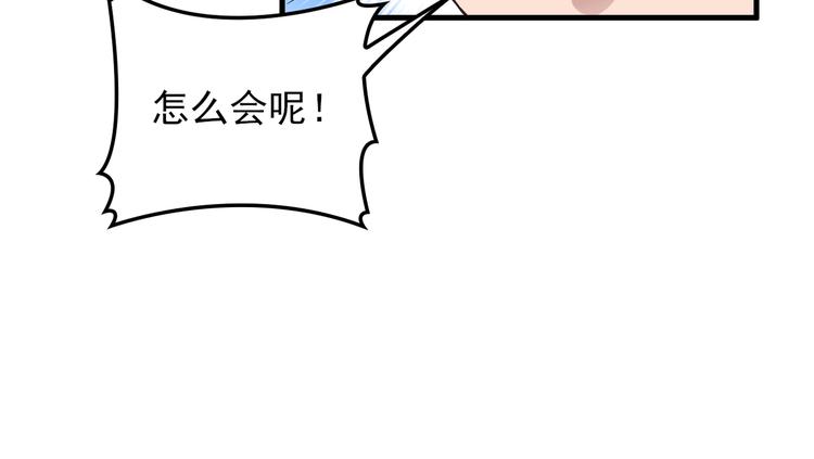 第15话 沉醉于他的温柔24