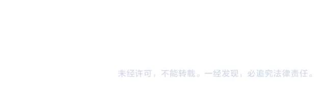 第44话 让我进去！82