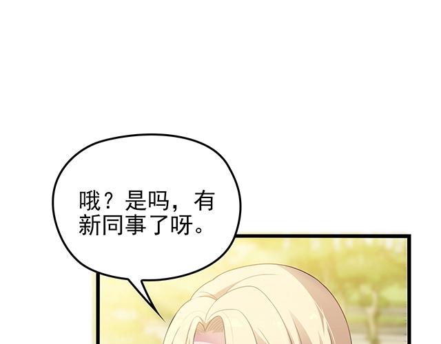 第53话 因为喜欢所以担心58