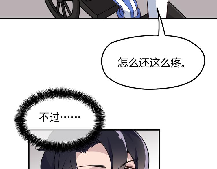 第9话 我和你的专属契约！7