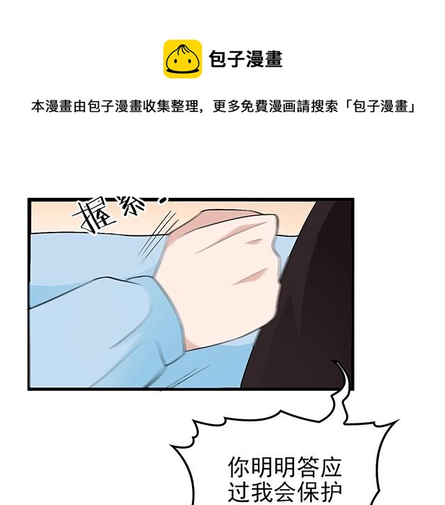 第46话 你怎么救不了他？！49