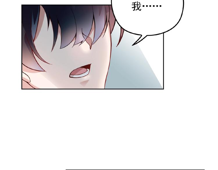 第36话 我想和你回家…16