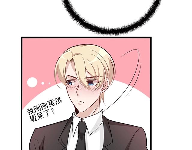 完结篇 永远不分离12