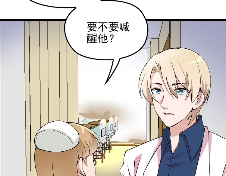 第16话 不堪的过往80