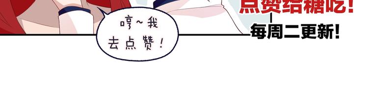 第29话 那我进来咯~79