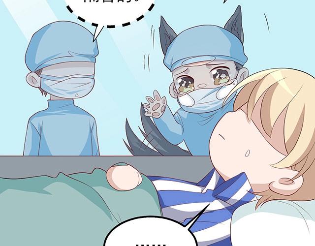 第47话 口型传递爱26