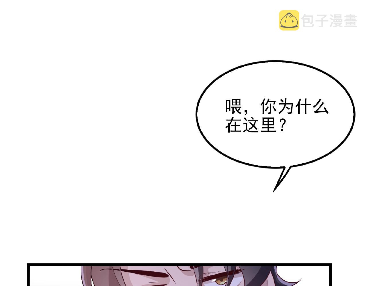 第40话 支开情敌的办法4