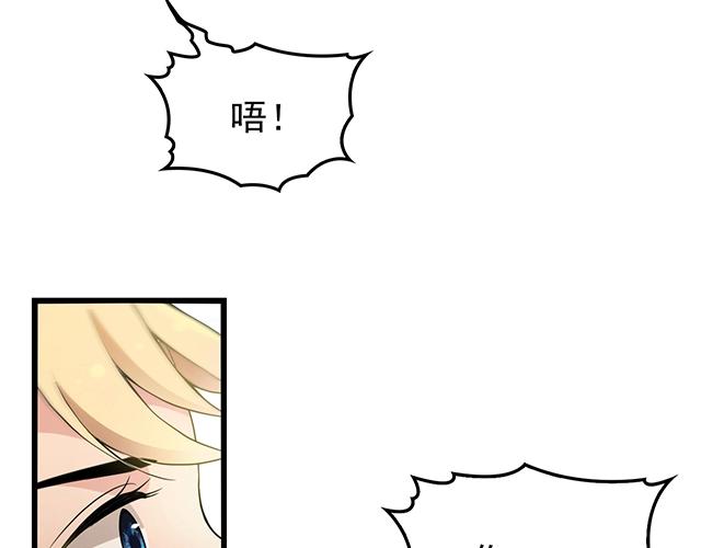 第49话 享受片刻的温存10
