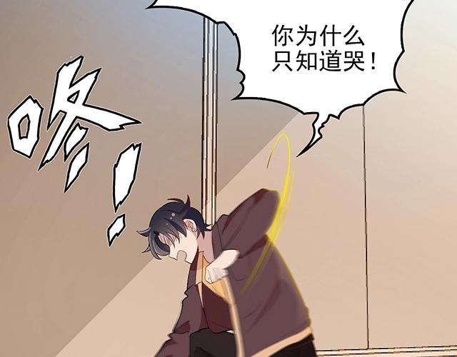 第46话 你怎么救不了他？！47