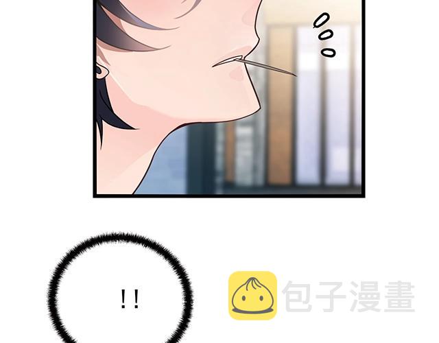 第43话 意外被误会？！68