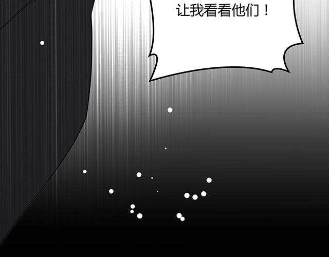 第44话 让我进去！55