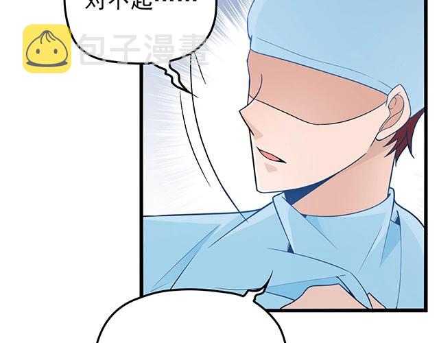第46话 你怎么救不了他？！35