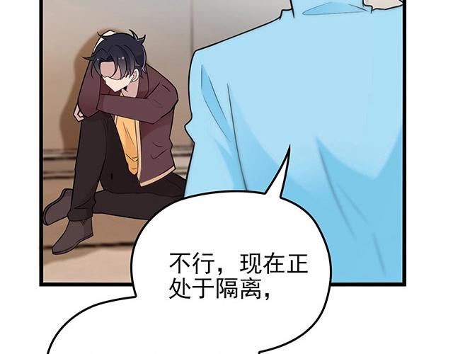 第47话 口型传递爱10