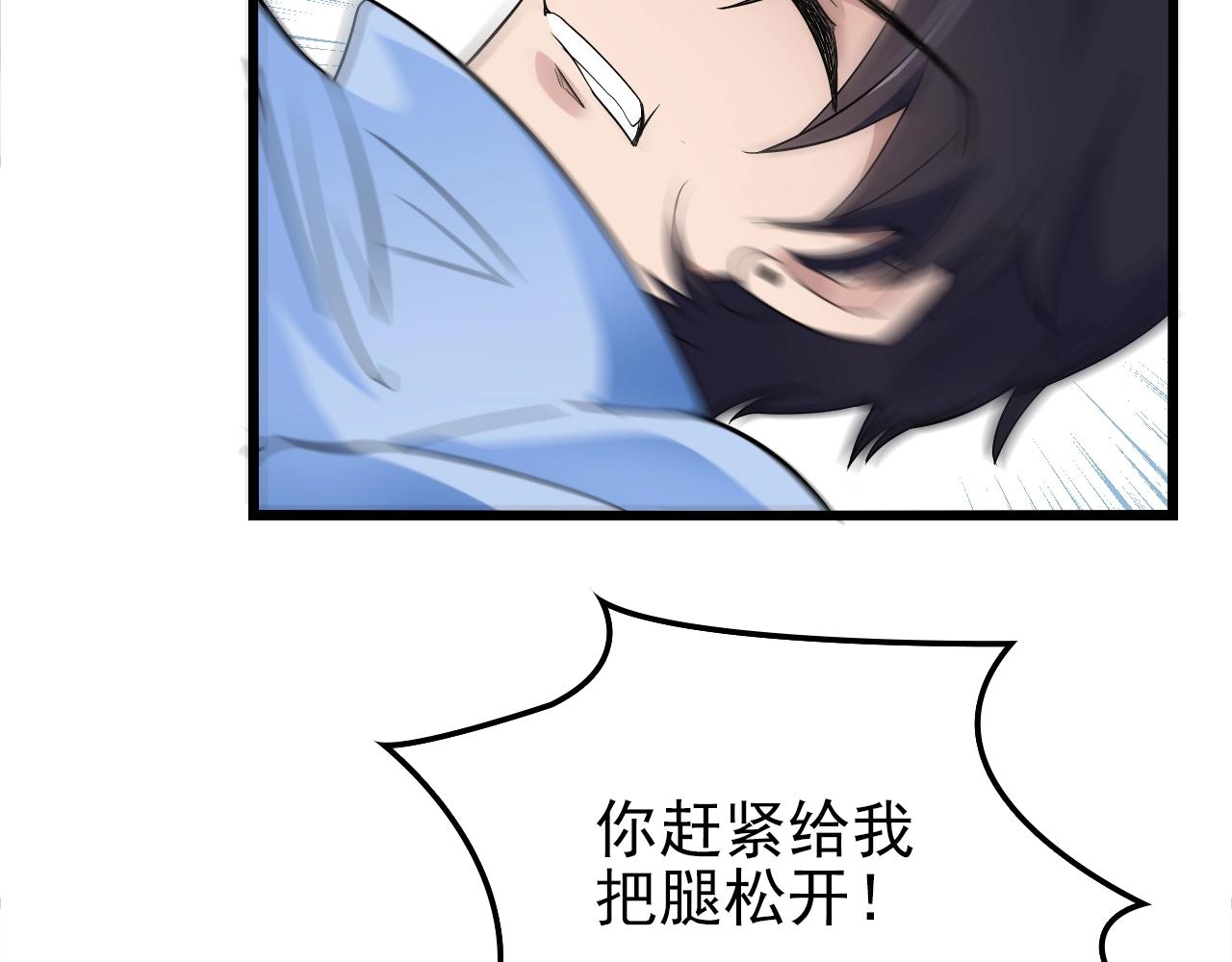 第41话 饭桌即战场！74