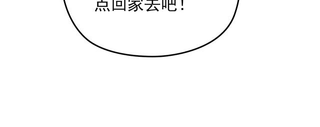 第43话 意外被误会？！54