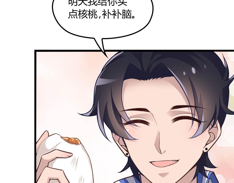 第9话 我和你的专属契约！104