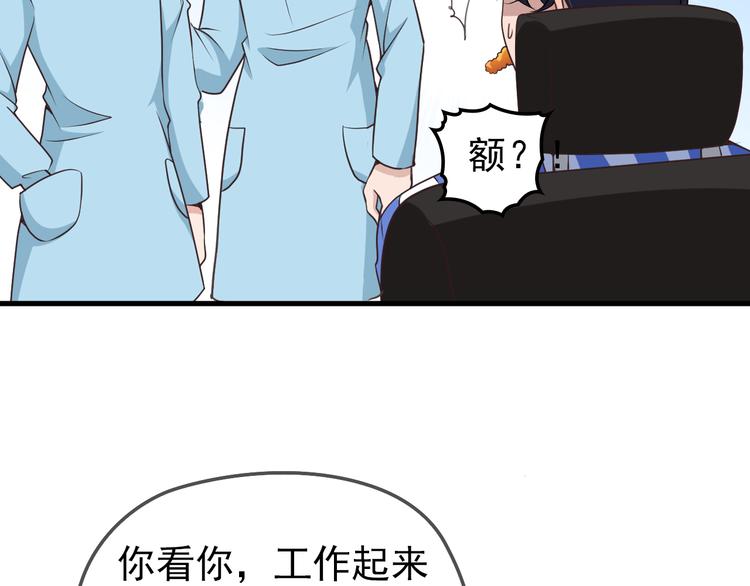 第5话 梦里梦外都是你96