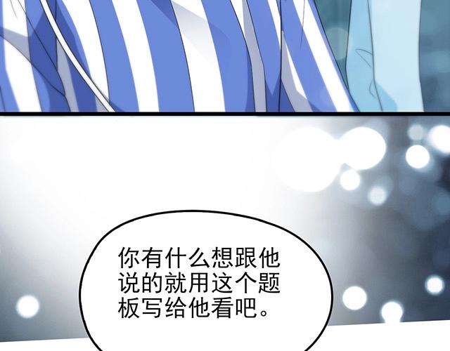 第47话 口型传递爱36