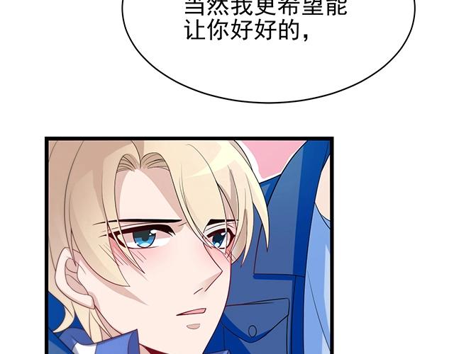 第49话 享受片刻的温存69