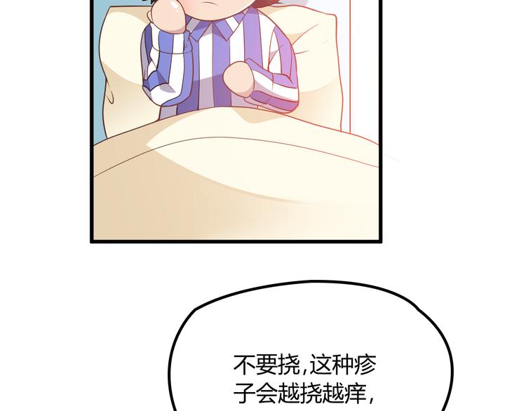 第13话 让人熟悉的感觉19