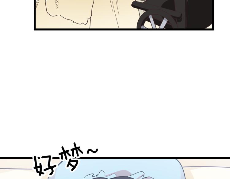 第4话 现在我们是契约关系！108