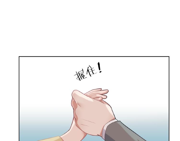 第36话 我想和你回家…18