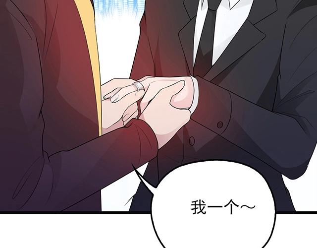 完结篇 永远不分离89