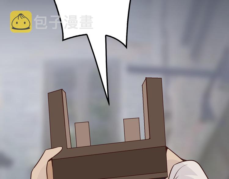 第1话 受伤遇到帅医生！111