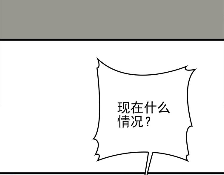 第1话 受伤遇到帅医生！123
