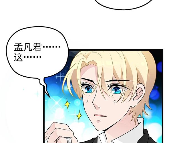 完结篇 永远不分离90