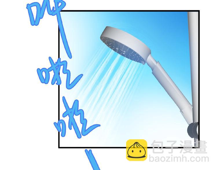 第26话 要不一起洗吧？14
